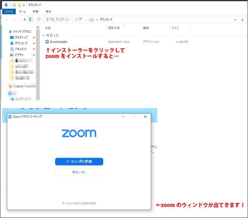 バッチリわかる 開催者としてzoom ズーム 会議を開く方法 ホームページ制作 名古屋 愛知 株式会社wwg ダブルダブルジー