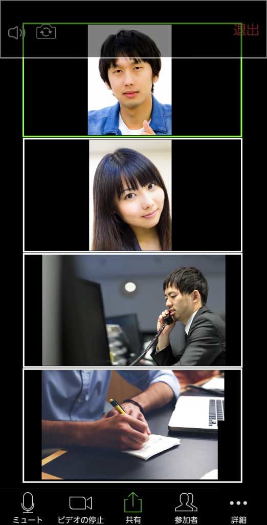 今さら聞けない Zoom ズーム の使い方と６つの基本操作 ホームページ制作 愛知 名古屋 株式会社ｗｗｇ ダブルダブルジー