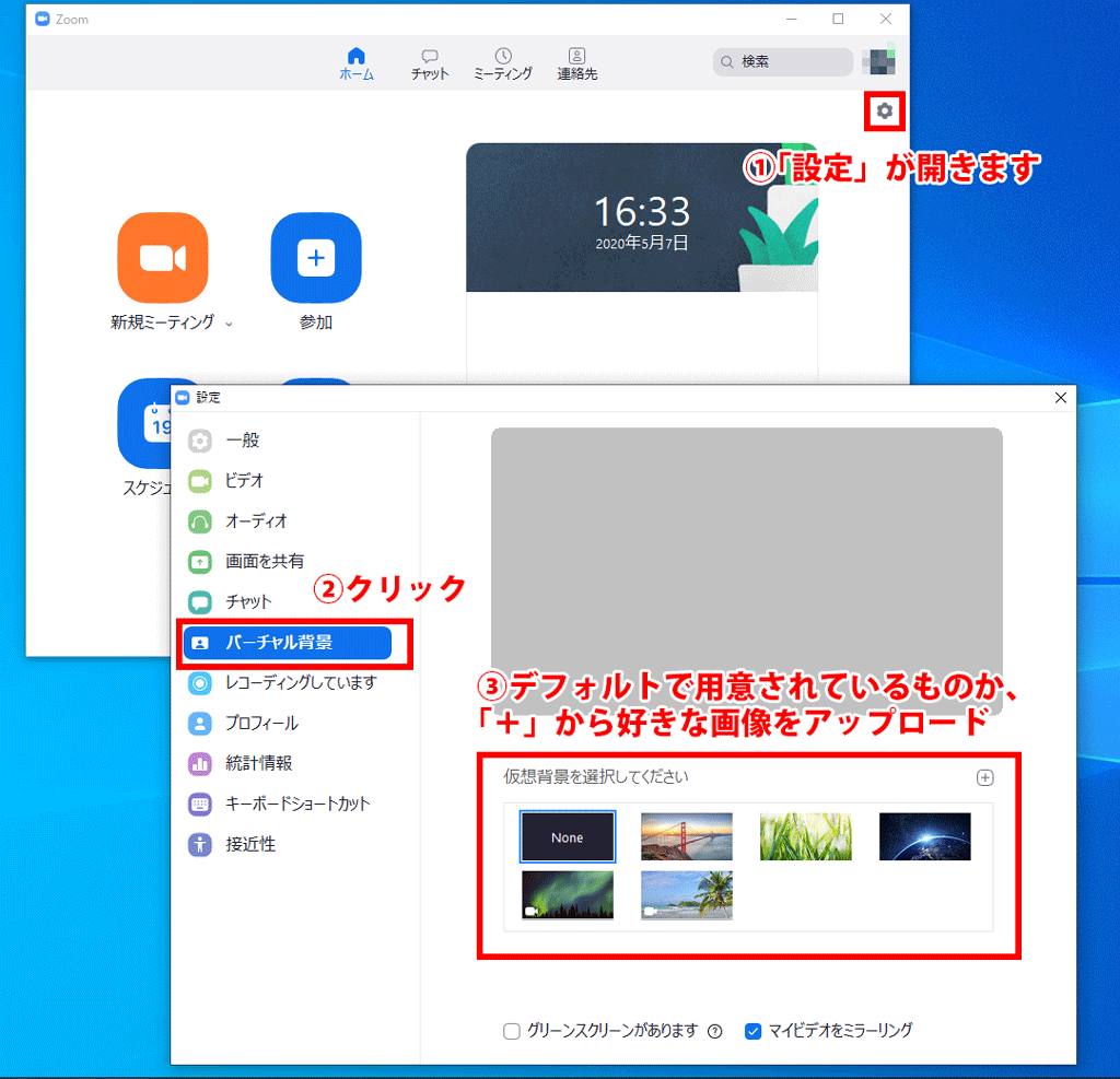 ズームいくつ知ってる Zoomでスグに役に立つ機能の一覧 料金プラン比較 ホームページ制作 名古屋 愛知 株式会社wwg ダブルダブルジー