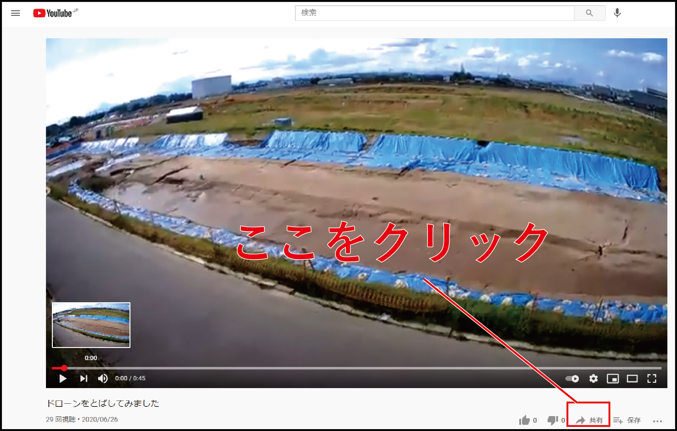 簡単にできる Youtube の関連動画を非表示にする方法 ホームページ制作 名古屋 愛知 株式会社wwg ダブルダブルジー