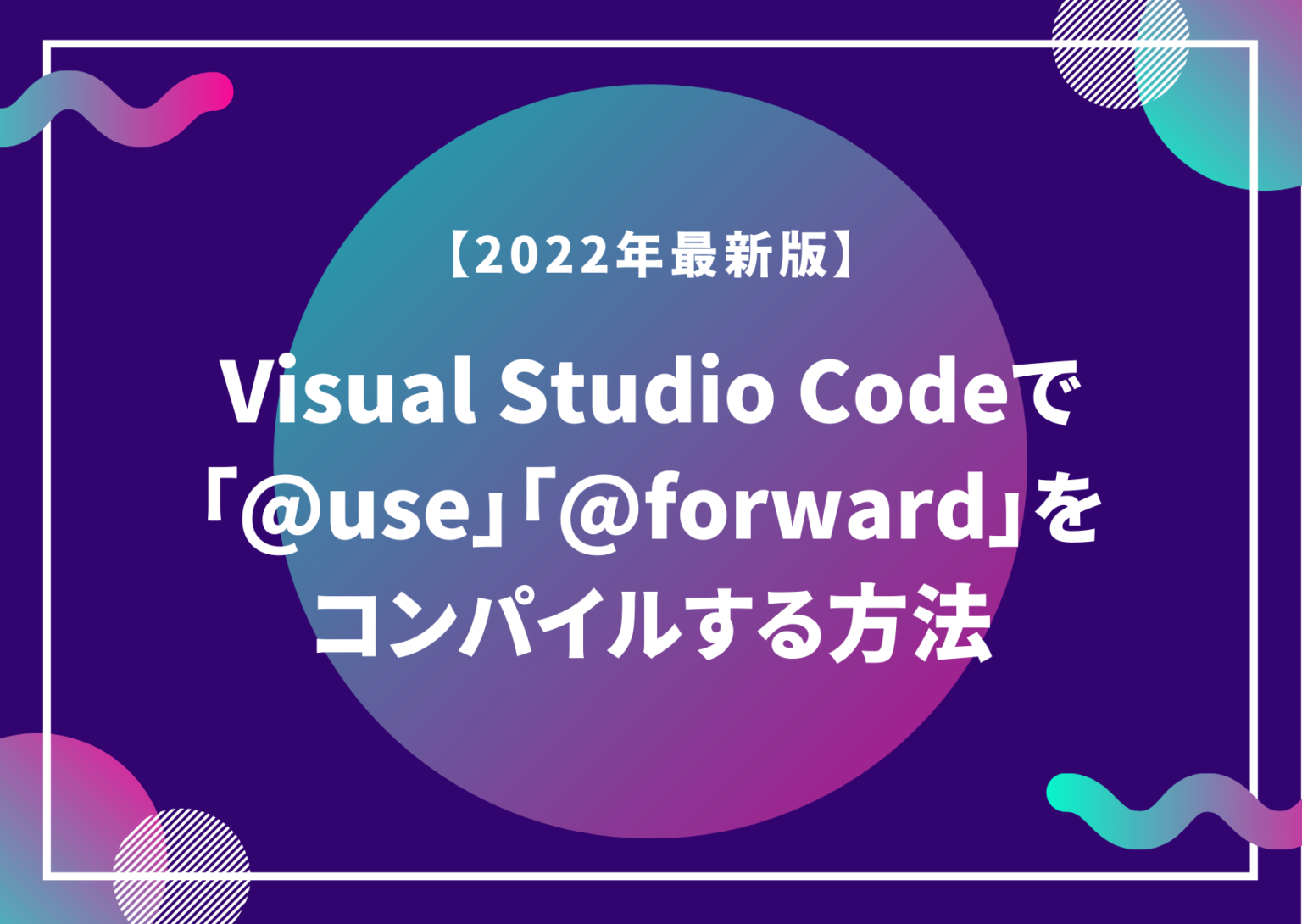  2022 Visual Studio Code use forward WWG 