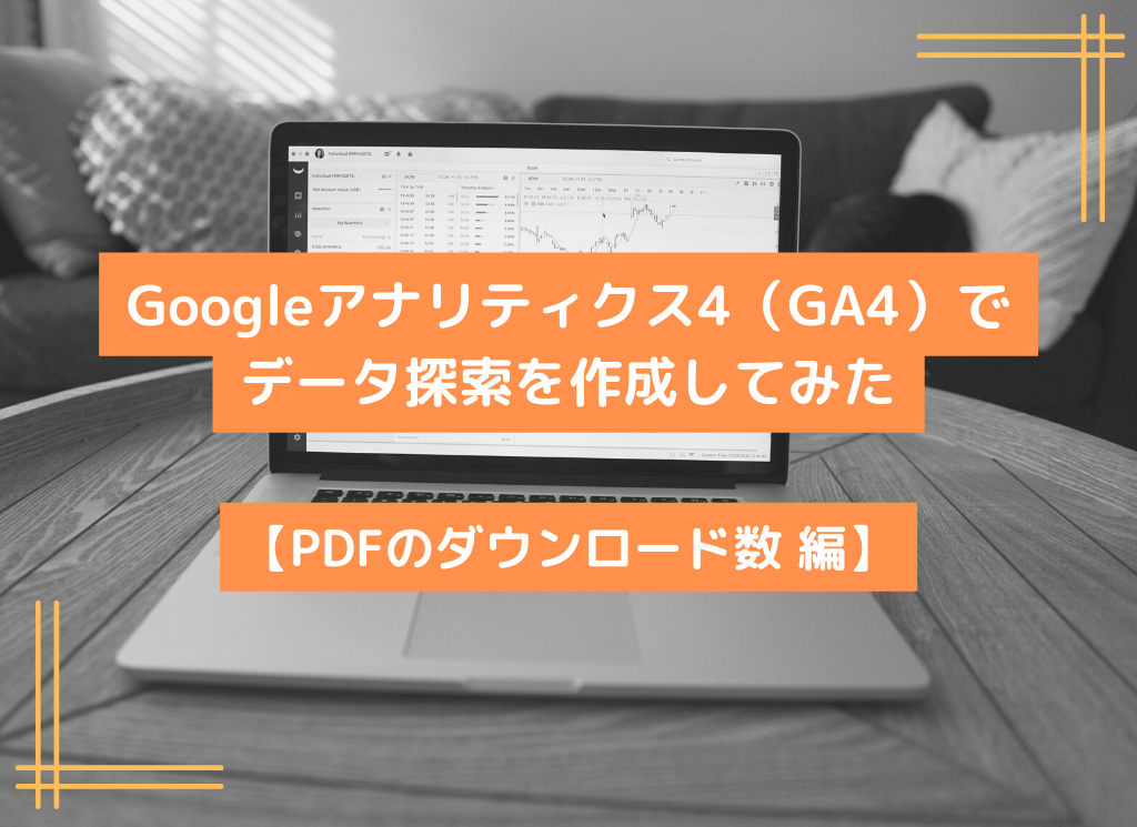 Google 4 GA4 PDF WWG 