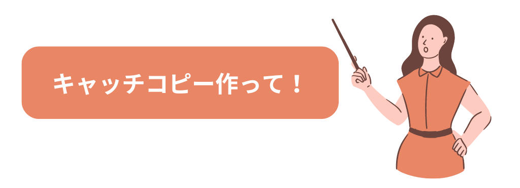 イメージ画像、女性が説明する様子