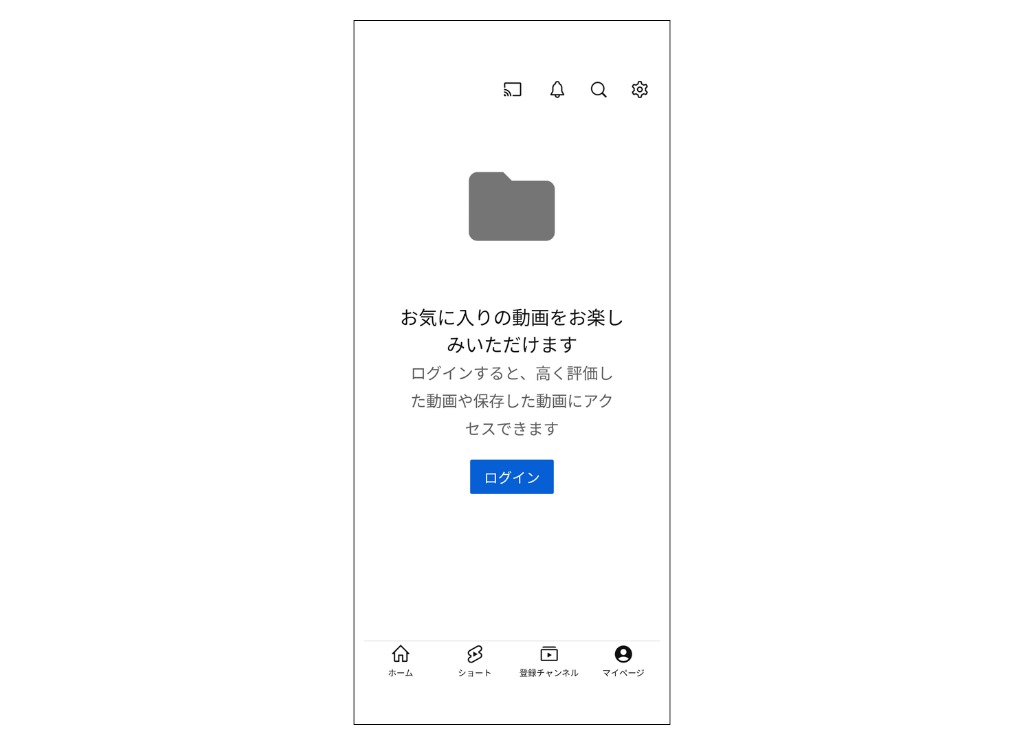 AndroidスマホでYouTubeアプリをログアウトする方法_ログアウト手順画面キャプチャ