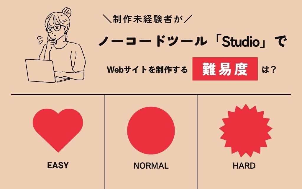 記事画像